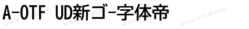 A-OTF UD新ゴ字体转换